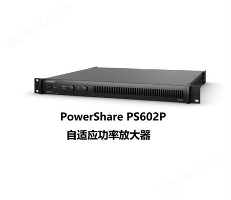 BOSE PS602/PS602P PowerShare 自适应功率放大器