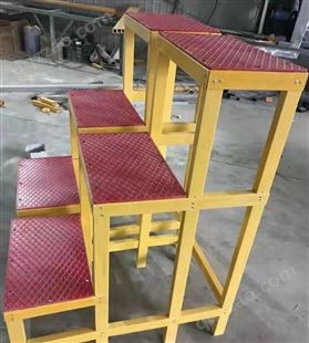 绝缘凳高压电工双层三层玻璃钢可移动式折叠登高踏台供应