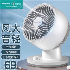 海信（Hisense） 电风扇小风扇桌面空气循环扇家用办公室风扇小型