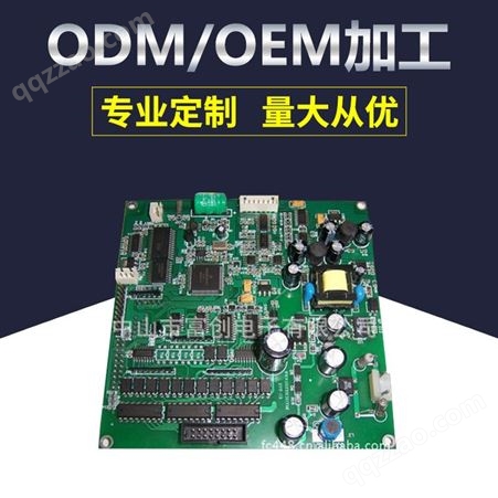 富创SMT贴片加工电子组装辅助设备电路板odm