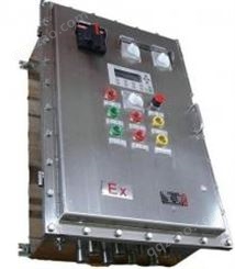 防爆不锈钢控制箱 BKX防爆油泵控制箱