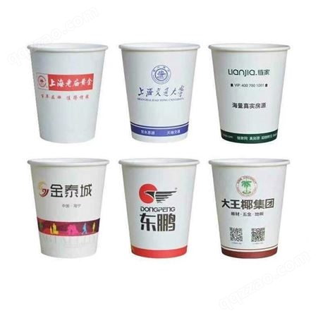 一次性纸杯 加厚广告饮茶水杯定制 可制作杯托 加印logo