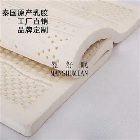 乳胶床垫 供应商 价格乳胶床垫厂家 可订制  重庆