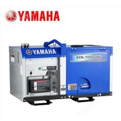 日本进口雅马哈EDL7000SE双缸水冷柴油发电机5.5KVA单相电启动
