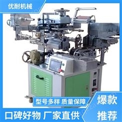 优耐 产品经久耐用 热转印机械设备 现货发售 经久耐用