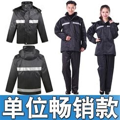 深圳雨衣-分体反光雨衣-雨衣批发市场-印logo