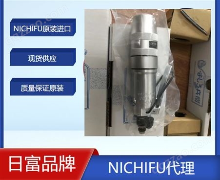 NICHIFU品牌BT型裸压端子BT1.25-9/BT1.25-18/BT2-9/BT5.5-10