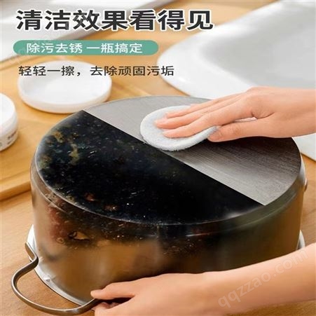 不锈钢清洁膏家用厨房神器强力去油污多功能擦铁锅底除黑垢清洗剂