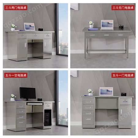 304不锈钢办公桌 带抽屉 可 大空间圆弧设计