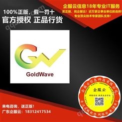 GoldWave专业音频编辑软件声音编辑、播放、录制和转换的音频工具