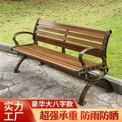 公园椅户外塑木公共座椅