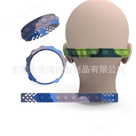 防勒耳手环时尚口罩辅助带口罩防勒 口罩PVC软胶带保护耳朵鱼骨造