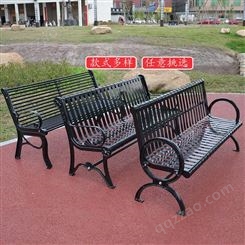 铁艺公园椅铸铝椅定制