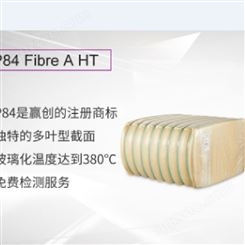 赢创聚酰亚胺 P84 Fibre A HT 短纤 PI 耐高温多叶形聚酰亚胺纤维
