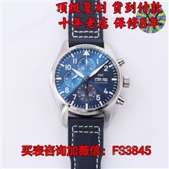 万国手表 葡计复刻计时名匠八针 经典防水 飞行员 优雅 律雅 波涛