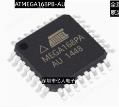 ATMEGA168PA-AU ATMEGA328PB-AU 单片机贴片 微芯 