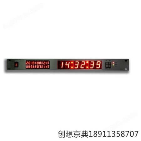 创想京典定制 地铁时钟 时间频率设备厂家