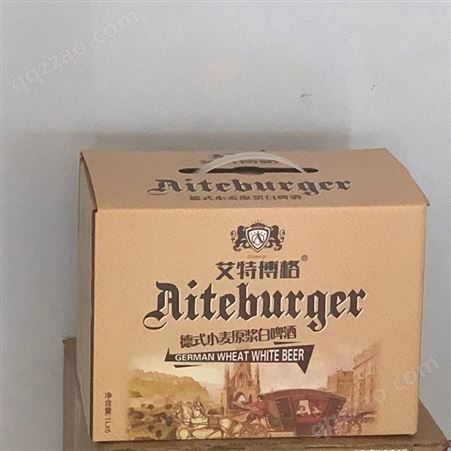 白啤 艾特博格原浆 啤酒 1L/2L 接受私人定制 听罐装整箱装 现货