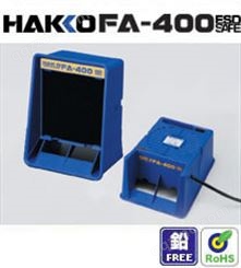 日本白光吸烟仪|HAKKO  FA-400|日本白光原装