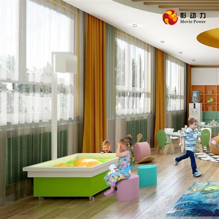 影动力AR沙盘互动投影沙桌体感游戏机儿童益智VR设备