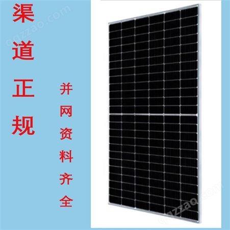 晶澳 太阳能发电设备 光伏组件出售带原厂质保 正组件