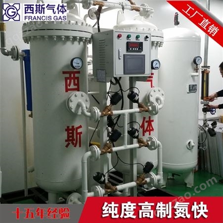 西斯空气净化系统 包括干燥机和过滤器 制氮机配套