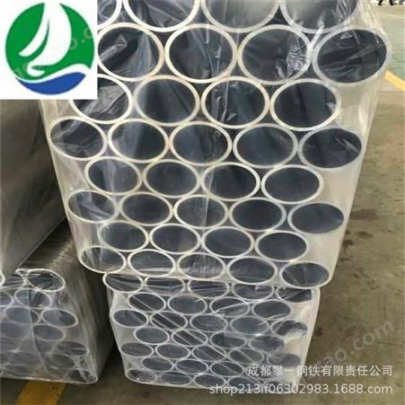 成都国标6063铝管 6061-T6铝管 铝型材 精密圆铝管 可切割