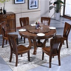 实木餐桌椅组合圆桌家用现代简约胡桃木色小户型轻奢饭桌