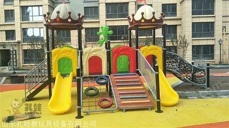 KWD-00005幼儿园游乐滑梯厂家供应滑梯 儿童塑料滑梯