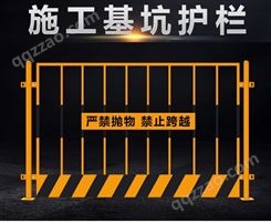 施工工地护栏 基坑防护栏杆 建筑施工范围围栏 丰卓 可定制