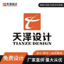 天泽设计-家具公司商标logo设计 家居店标/标志设计 字体品牌设计