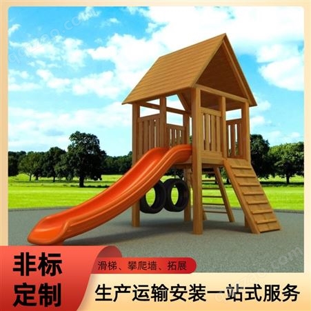户外大型木制攀爬组合滑梯 游乐园儿童游乐设施定制