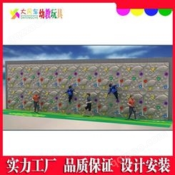 柳州大型攀爬架体能训练 儿童乐园攀岩墙组合