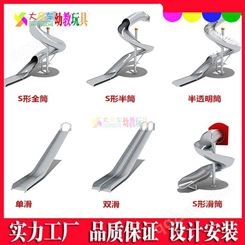 桂林儿童乐园大型室外组合系列不锈钢滑梯 大风车游乐玩具生产