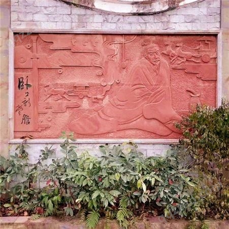 悦骐石业 红砂岩壁画 自然面红砂岩 长期供应