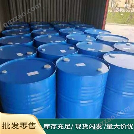 三氯氧磷 300kg/桶 国标工业级全国发货 三氯亚磷 