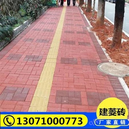 陶瓷铺路砖 园林景观彩色人行道透水砖 成本低耐腐蚀