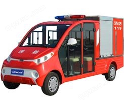 浙江杭州厂区应急新能源水罐小型电动消防车