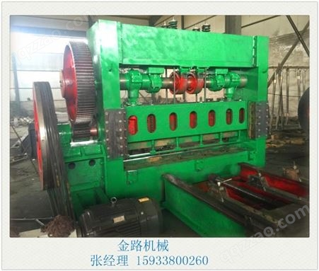 河北厂家供应直销钢板网机器重型钢板网机数控机床