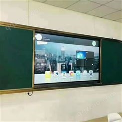 86寸纳米智慧智能黑板 中天电子 教学一体机 触摸式电子白板