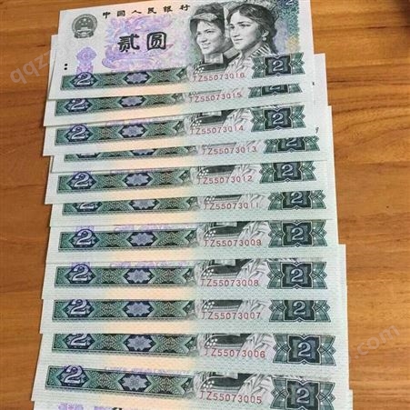 上海钱币回收价格表 一二三四版价格行情