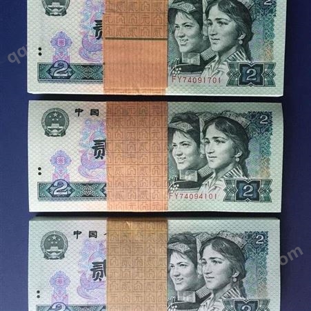 上海钱币回收价格表 一二三四版价格行情