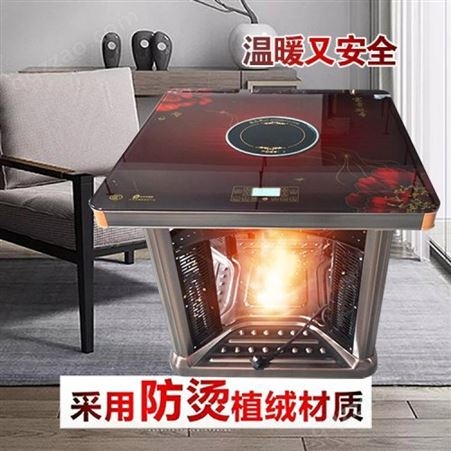 聊城未蓝电暖桌 家用取暖器 烧烤桌