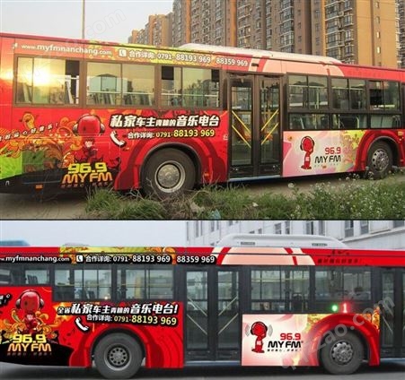 公交车身广告 可移动媒体 户外推广宣传投放找朝闻通