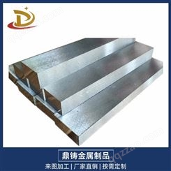 惠州W6Mo5Cr4V2Co10高速钢,高速钢轧辊可加工定制