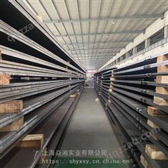 上海舞钢厚板Q235B80MM100MM240MM四切保性能