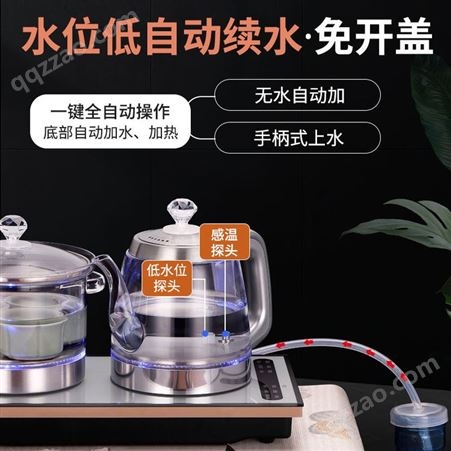 全玻璃茶壶泡茶家用烧水壶专用煮茶器功夫茶具小茶台套装电茶炉