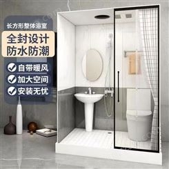 乾竣洁具可定制玻璃淋浴房 集成卫浴 可整体移动浴室箱房