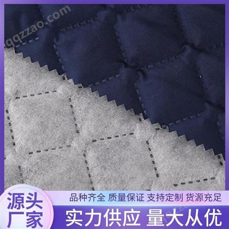 艺鑫 家纺夹棉面料 公司日产量高 使用范围广泛