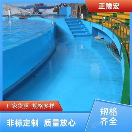 正豫宏居民/小区上门勘察防水材料销售 施工一站式服务